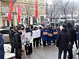 "Жид", "хохол" и "кацап" провели акцию протеста у минюста Украины