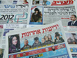 Обзор ивритоязычной прессы: "Маарив", "Едиот Ахронот", "Гаарец", "Исраэль а-Йом". Пятница, 28 декабря 2012 года