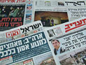 Обзор ивритоязычной прессы: "Маарив", "Едиот Ахронот", "Гаарец", "Исраэль а-Йом". Воскресенье, 30 декабря 2012 года