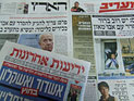 Обзор ивритоязычной прессы: "Маарив", "Едиот Ахронот", "Гаарец", "Исраэль а-Йом". Понедельник, 31 декабря 2012 года