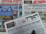 Обзор ивритоязычной прессы: "Маарив", "Едиот Ахронот", "Гаарец", "Исраэль а-Йом". Среда, 2 января 2013 года