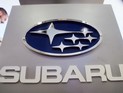 Subaru отзывает 634 тысячи автомобилей автомобилей в связи с опасностью возгорания