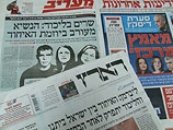 Обзор ивритоязычной прессы: "Маарив", "Едиот Ахронот", "Гаарец", "Исраэль а-Йом". Воскресенье, 6 января 2013 года