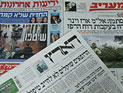 Обзор ивритоязычной прессы: "Маарив", "Гаарец", "Едиот Ахронот", Исраэль а-Йом". Вторник, 8 января 2012 года
