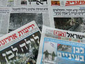 Обзор ивритоязычной прессы: "Маарив", "Едиот Ахронот", "Гаарец", "Исраэль а-Йом". Четверг, 10 января 2013 года