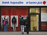 Банк "Апоалим" закрывает филиал в Лондоне