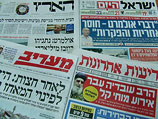 Обзор ивритоязычной прессы: "Маарив", "Гаарец", "Едиот Ахронот", "Исраэль а-Йом". Воскресенье, 13 января 2013 года