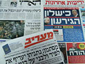 Обзор ивритоязычной прессы: "Маарив", "Гаарец", "Едиот Ахронот", "Исраэль а-Йом". Понедельник, 14 января 2013 года
