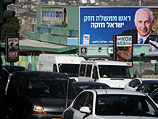 Реклама блока "Ликуд Бейтейну"