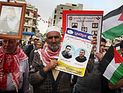 Палестинские террористы устроили пир в тюрьме по случаю помолвки одного из них