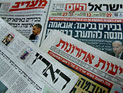 Обзор ивритоязычной прессы: "Маарив", "Гаарец", "Едиот Ахронот", "Исраэль а-Йом". Среда, 16 января 2013 года