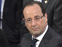 Олланд: Франция выдвинет мирную инициативу после выборов в Кнессет