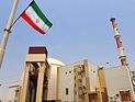 МАГАТЭ: следующий раунд переговоров с Ираном - 13 февраля