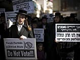 В Иерусалиме и Бейт-Шемеше ультраортодоксты протестуют против проведения выборов