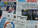 Обзор ивритоязычной прессы: "Маарив", "Едиот Ахронот", "Гаарец", "Исраэль а-Йом". Среда, 23 января 2013 года