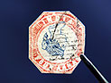 Самая знаменитая почтовая марка Азии выставлена на продажу