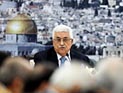 Аббас зовет в Рамаллу лидеров израильских партий