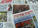 Обзор ивритоязычной прессы: "Маарив", "Едиот Ахронот", "Гаарец", "Исраэль а-Йом". Воскресенье, 27 января 2013 года 