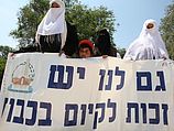 Демонстрация бедуинов 