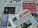 Обзор ивритоязычной прессы: "Маарив", "Едиот Ахронот", "Гаарец", "Исраэль а-Йом". Понедельник, 28 января 2013 года 