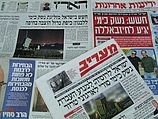 Обзор ивритоязычной прессы: "Едиот Ахронот", "Гаарец", "Маарив", "Исраэль а-Йом". 30 января 2013 года