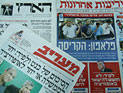 Обзор ивритоязычной прессы: "Едиот Ахронот", "Маарив", "Гаарец", "Исраэль а-Йом". Понедельник, 4 февраля 2013 года