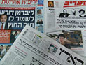 Обзор ивритоязычной прессы: "Маарив", "Едиот Ахронот", "Гаарец", "Исраэль а-Йом". Вторник, 5 февраля 2013 года 
