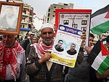 Демонстрация с требованием освободить палестинских заключенных