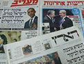 Обзор ивритоязычной прессы: "Едиот Ахронот", "Маарив", "Гаарец", "Исраэль а-Йом". Среда, 6 февраля 2013 года