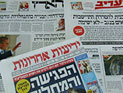 Обзор ивритоязычной прессы: "Едиот Ахронот", "Маарив", "Гаарец", "Исраэль а-Йом". Четверг, 7 февраля 2013 года