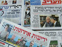 Обзор ивритоязычной прессы: "Маарив", "Едиот Ахронот", "Гаарец", "Исраэль а-Йом". Пятница, 8 февраля 2013 года