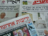 Обзор ивритоязычной прессы: "Едиот Ахронот", "Маарив", "Гаарец", "Исраэль а-Йом". Вторник, 12 февраля