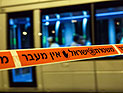 Иерусалимский трамвай попал в дорожную аварию: пострадали четыре человека