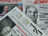 14 февраля на первых полосах всех израильских газет опубликованы фотографии "узника Х" Бена Зайгера (Алона)