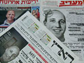 Обзор ивритоязычной прессы: "Едиот Ахронот", "Маарив", "Гаарец", "Исраэль а-Йом". Четверг, 14 февраля 2013 года