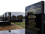 Могила Бена Зайгера на еврейском кладбище Мельбурна