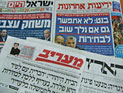 Обзор ивритоязычной прессы: "Маарив", "Едиот Ахронот", "Гаарец", "Исраэль а-Йом". Четверг, 21 февраля 2011 года