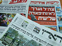Обзор ивритоязычной прессы: "Маарив", "Едиот Ахронот", "Гаарец", "Исраэль а-Йом". Воскресенье, 24 февраля 2013 года