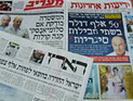 Обзор ивритоязычной прессы: "Маарив", "Едиот Ахронот", "Гаарец", "Исраэль а-Йом". Вторник, 26 февраля 2013 года
