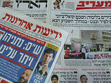Обзор ивритоязычной прессы: "Маарив", "Едиот Ахронот", "Гаарец", "Исраэль а-Йом". Четверг, 28 февраля 2013 года