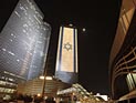 Тель-Авив занял второе место в рейтинге "инновационных городов"