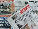 Обзор ивритоязычной прессы: "Маарив", "Едиот Ахронот", "Гаарец", "Исраэль а-Йом". Вторник, 5 марта 2013 года 