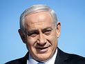 The Washington Post: Израилю и США нужна "перезагрузка" отношений