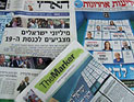 Обзор ивритоязычной прессы: "Маарив", "Едиот Ахронот", "Гаарец", "Исраэль а-Йом". Вторник, 22 января 2013 года