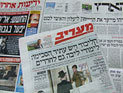 Обзор ивритоязычной прессы: "Маарив", "Едиот Ахронот", "Гаарец", "Исраэль а-Йом". Четверг, 7 марта 2013 года