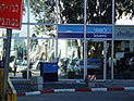 Израильские банки: "У нас нет вкладов на Кипре"