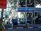 Израильские банки: "У нас нет вкладов на Кипре"