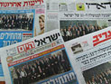 Обзор ивритоязычной прессы: "Маарив", "Едиот Ахронот", "Гаарец", "Исраэль а-Йом". Вторник, 19 марта 2013 года