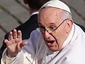 Скромная интронизация: Франциск I отказался от "папамобиля"