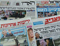 Обзор ивритоязычной прессы: "Маарив", "Едиот Ахронот", "Гаарец", "Исраэль а-Йом". Среда, 20 марта 2013 года